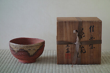 Takahashi_Rakusai_III_Shigaraki_B_k