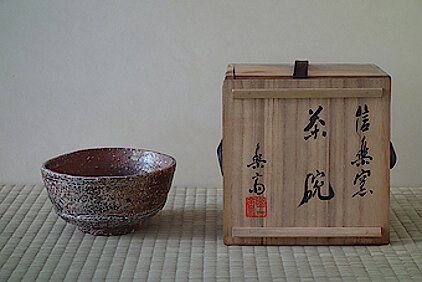 Takahashi_Rakusai_III_Shigaraki_A_k