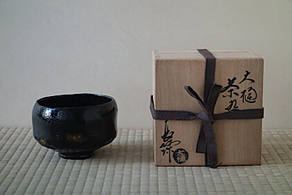 Nakamura_Choami_Ohi_-_Tanba_k